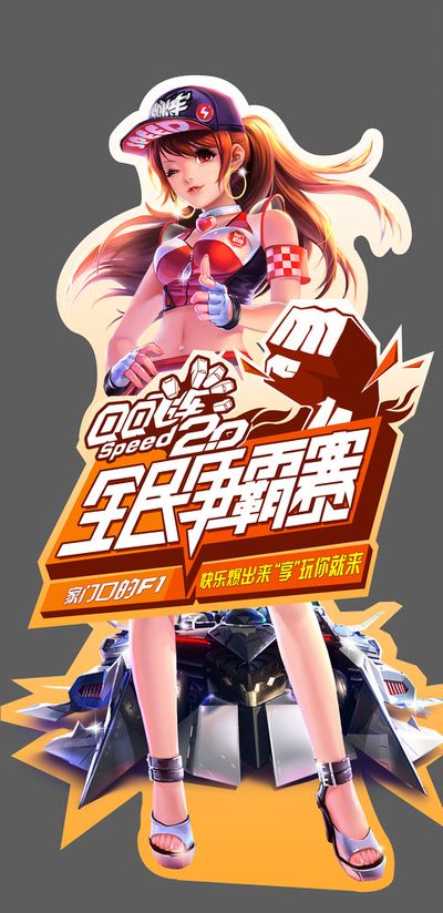 何提前的媒