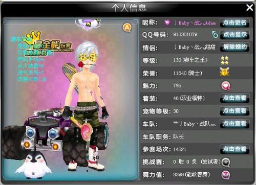 中再次显现