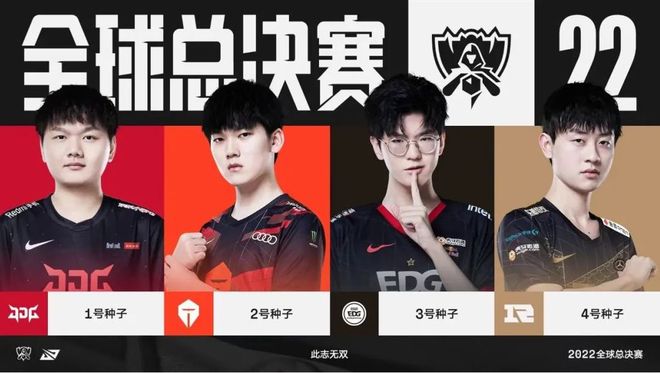 赛走向的关 赛走向的关