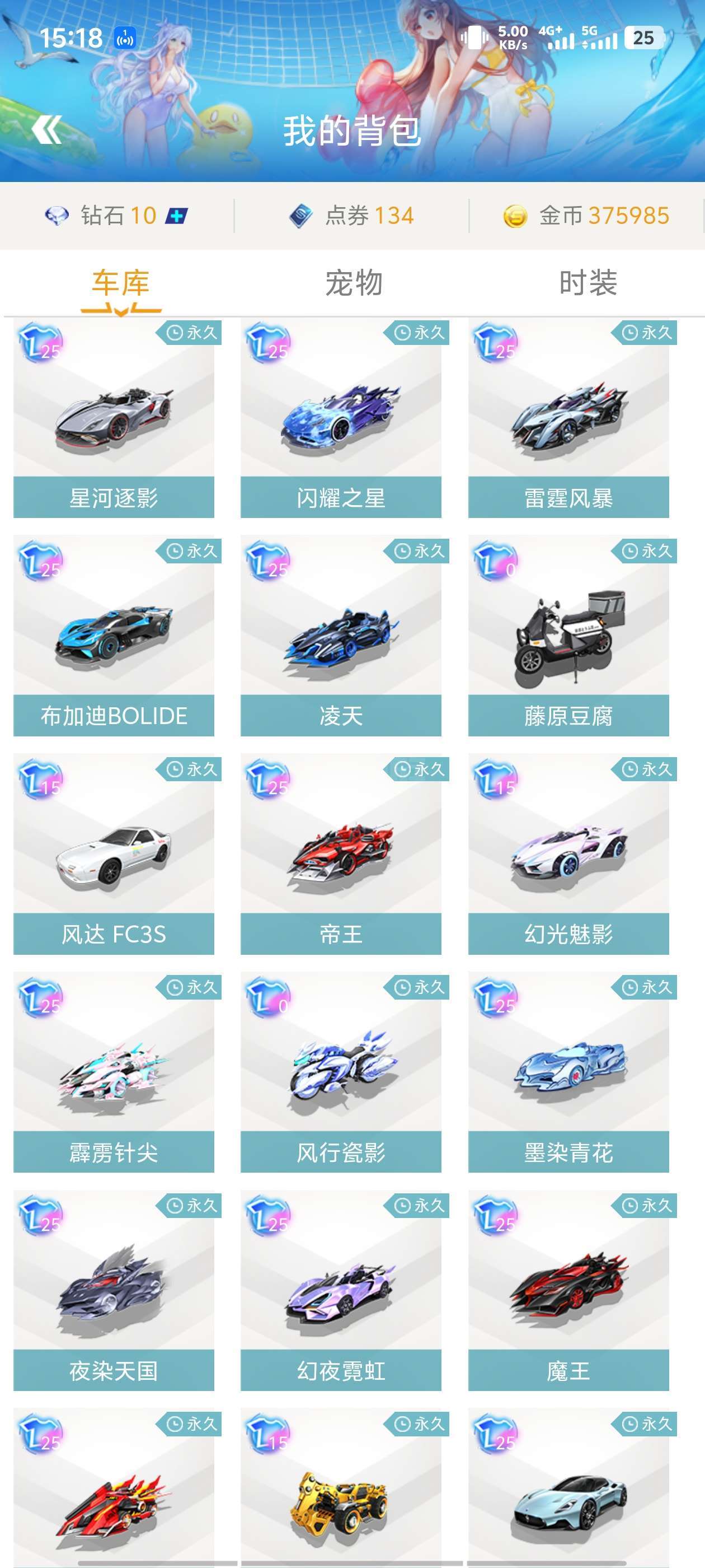 面的武器 面的武器