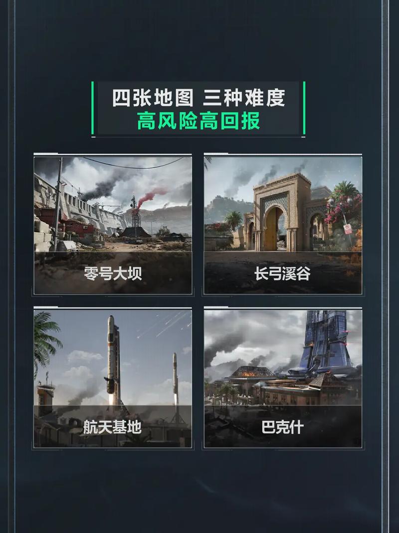 高校联合会